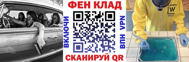 АМФ Premium Александров