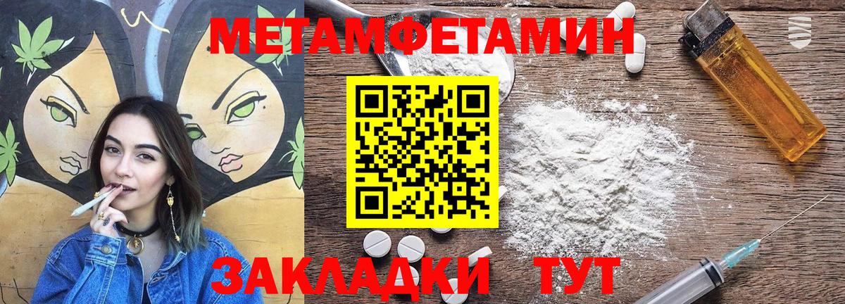АМФЕТАМИН 97%  Вход с VPN  Амфетамин Premium  Александров 