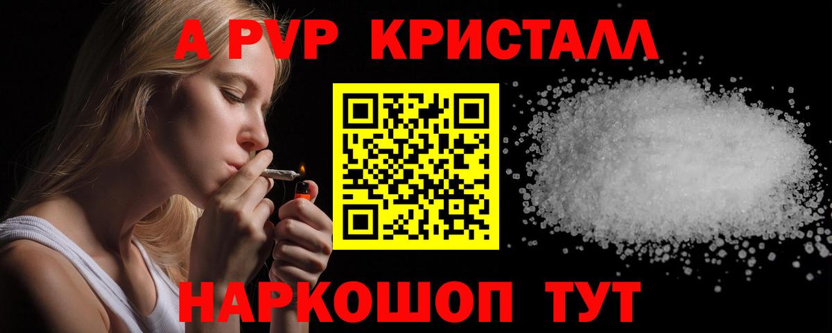 Alpha PVP СК КРИС  APVP СК КРИС  Александров  Вход с VPN 