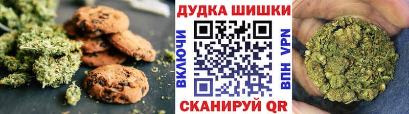 наркошоп  Александров  Cannafood марихуана 
