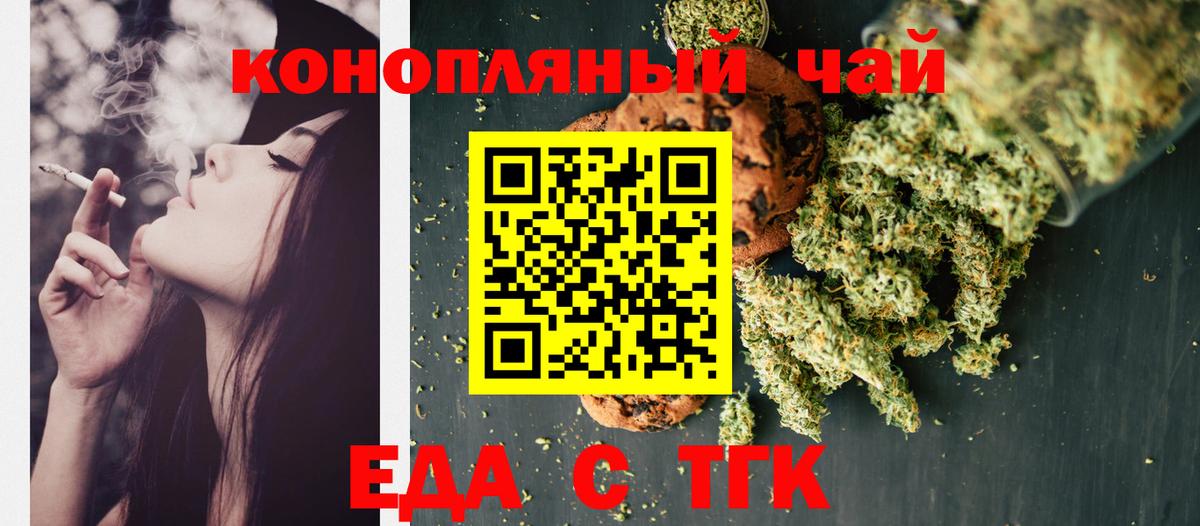 Canna-Cookies марихуана  Вход с VPN  Александров 