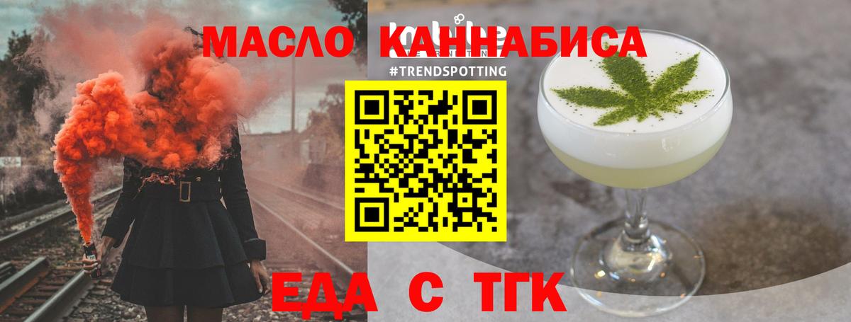 Меф МЯУ МЯУ кристаллы  ГАШ  Конопля  Гашиш  Александров  НБОМе  Вход с VPN  Кодеин  Кокаин 