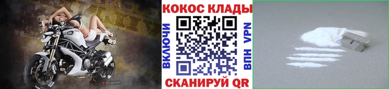 Cocaine Боливия  Александров 
