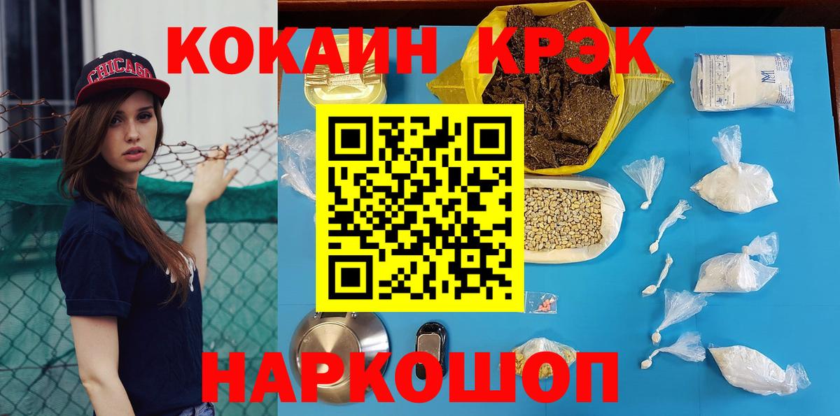 COCAIN VHQ Александров