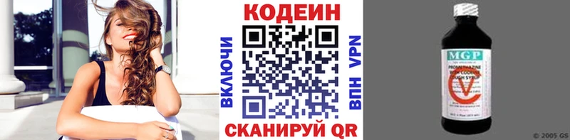 что такое наркотик  Александров  Кодеин напиток Lean (лин) 