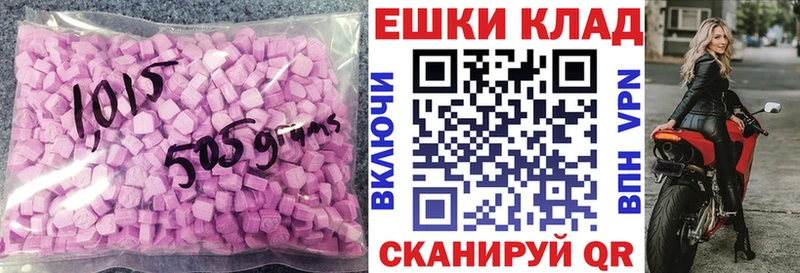 Ecstasy 99%  Александров 