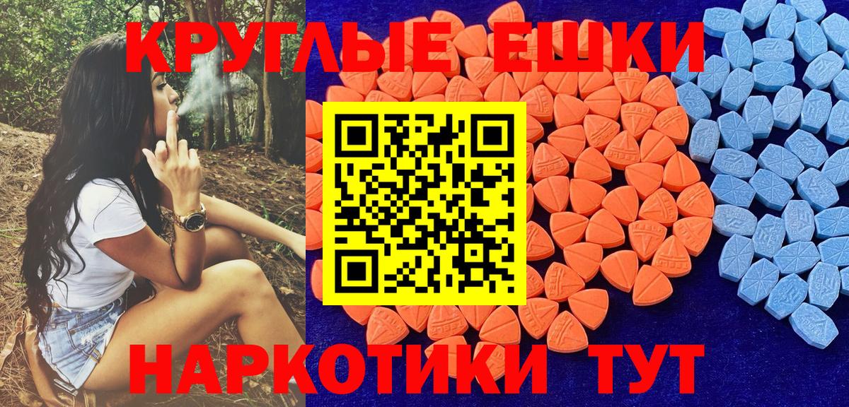 Ecstasy  Вход с VPN  Александров  Экстази диски  Ecstasy Дубай 