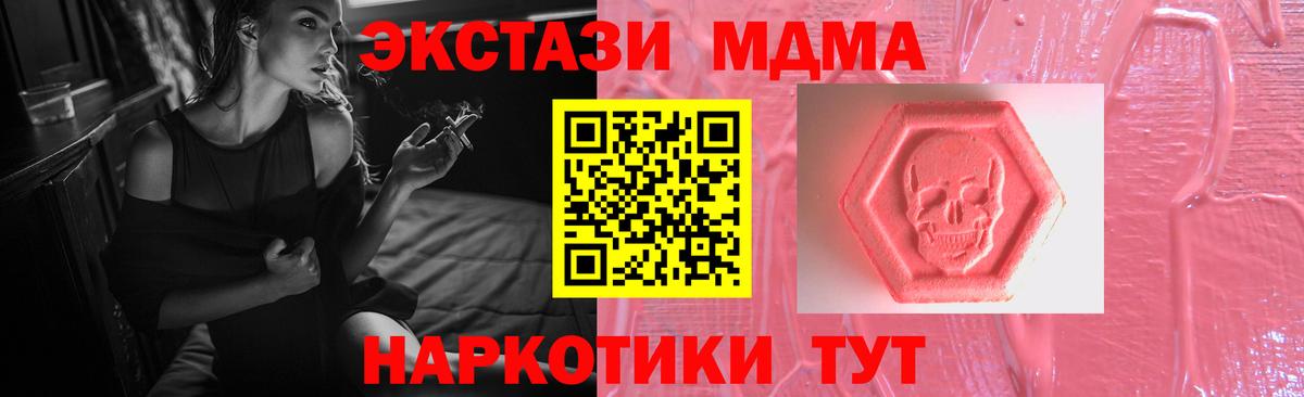 Экстази ешки  купить наркоту  Александров  Экстази бентли  Экстази 