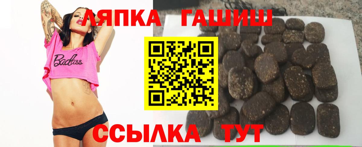 Гашиш убойный  Гашиш  Александров 