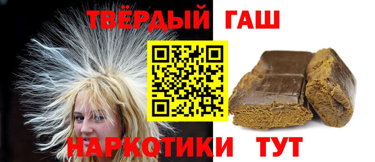 ГАШ убойный Александров