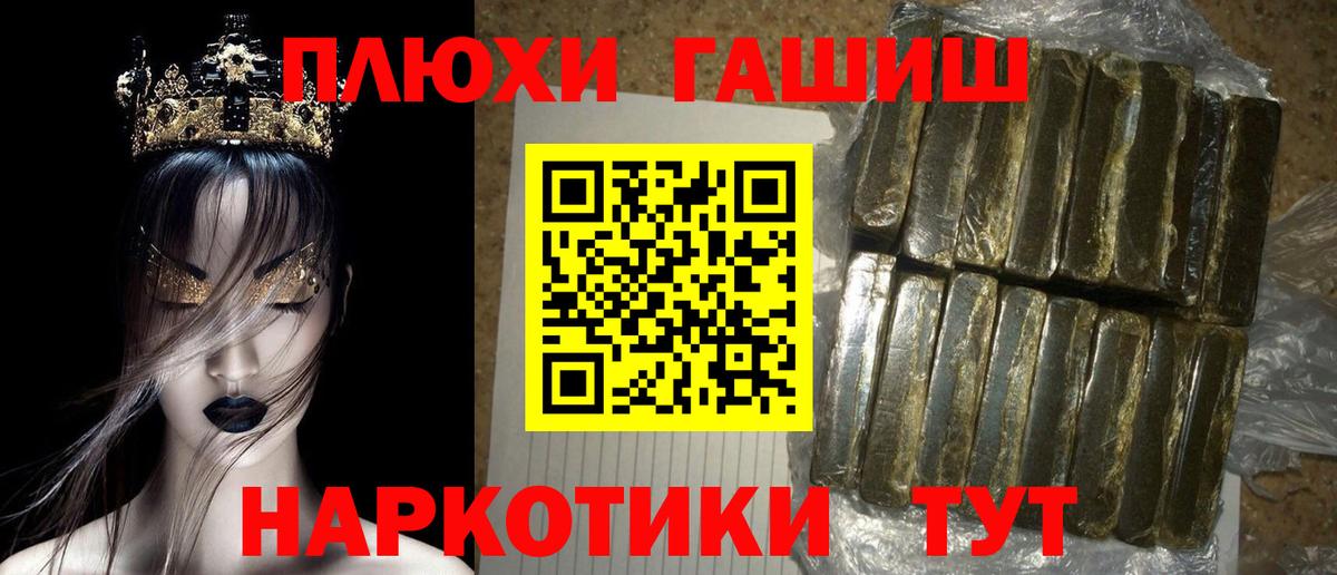 ГАШ  цена наркотик  Александров  ГАШИШ Ice-O-Lator  Вход с VPN 