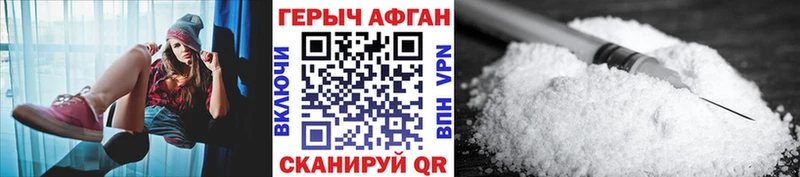 купить наркотик  MEGA ссылка  ГЕРОИН Heroin  Александров 