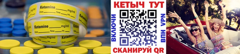 КЕТАМИН ketamine  продажа наркотиков  Александров 