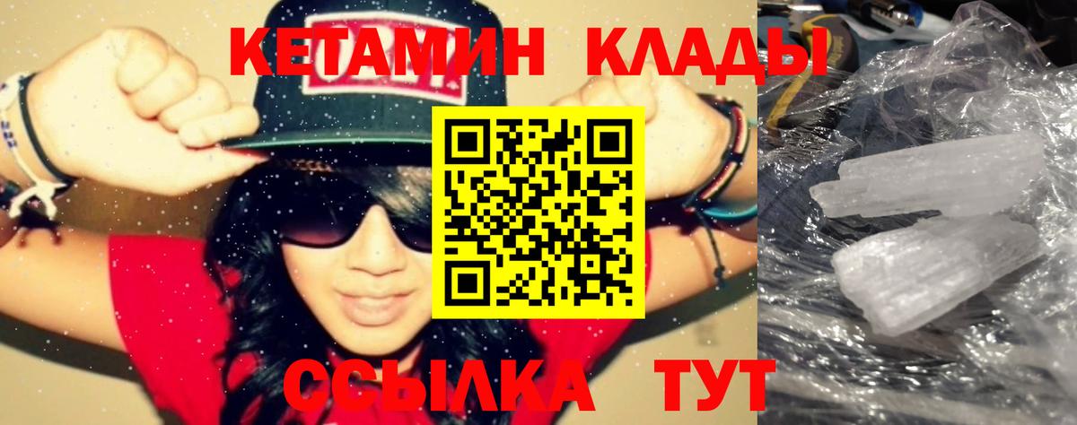 Кетамин VHQ  Александров  КЕТАМИН ketamine 