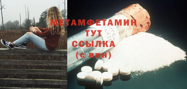 экстази Киров