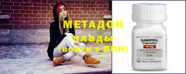 кокаин VHQ Балашиха