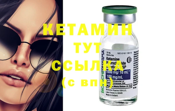 кокаин VHQ Балашиха