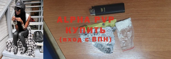 кокаин VHQ Балашиха