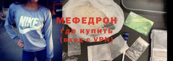 кокаин VHQ Балашиха