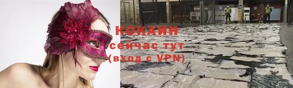 кокаин VHQ Балашиха