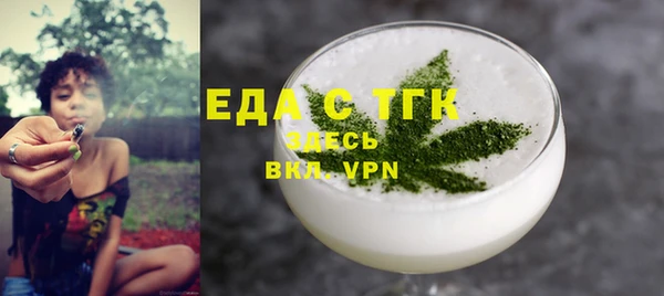 таблы Пенза