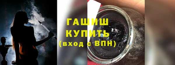 кокаин VHQ Балашиха