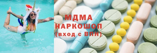 экстази Киров