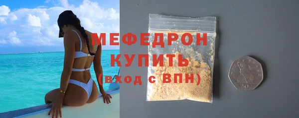 таблы Пенза