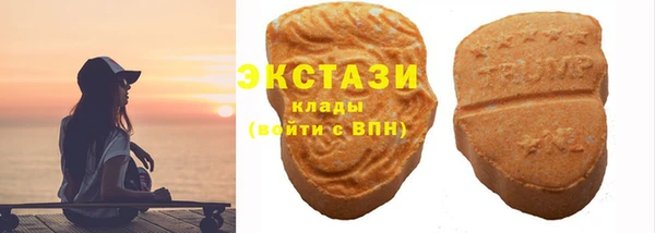 экстази Киров