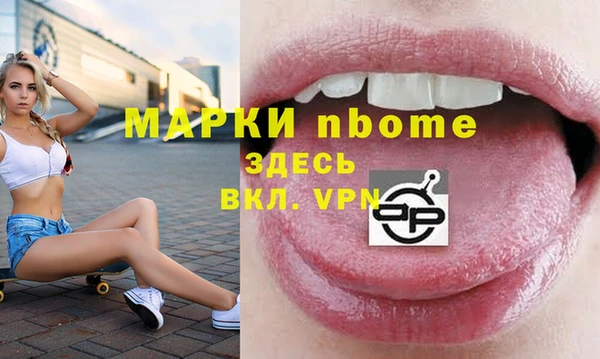 кокаин VHQ Балашиха
