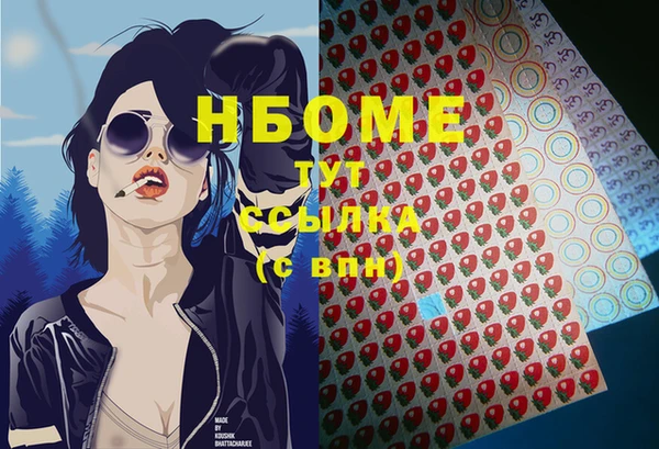 таблы Пенза