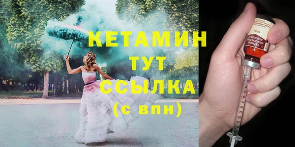 кокаин VHQ Балашиха