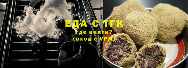 кокаин VHQ Балашиха