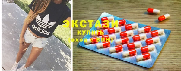 кокаин VHQ Балашиха