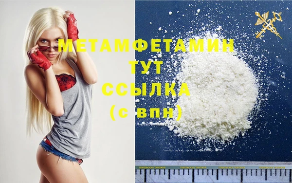кокаин VHQ Балашиха
