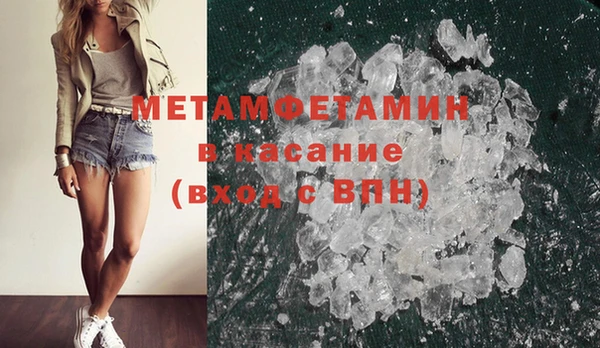 экстази Киров