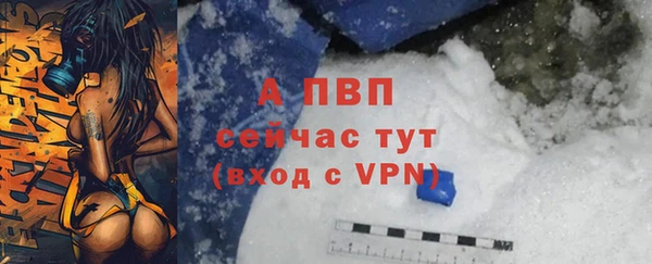 кокаин VHQ Балашиха