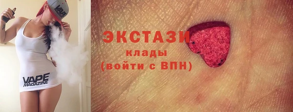 кокаин VHQ Балашиха