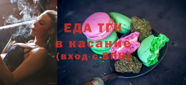 таблы Пенза