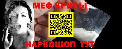 индика Абинск