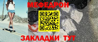 2c-b Абакан