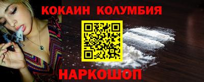 2c-b Абакан