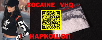 индика Абинск