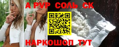 а пвп мука Абакан