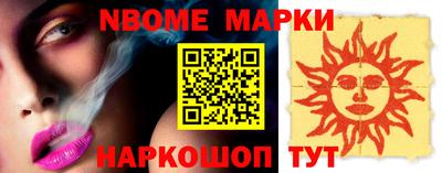 PSILOCYBIN Абакан