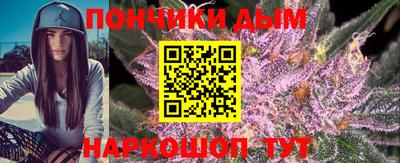 гашиш Абинск