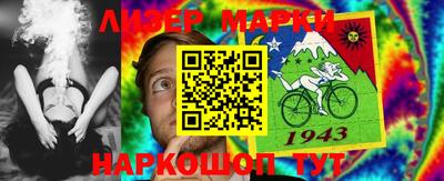 амфетамин Гай