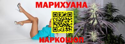 гашиш Абинск