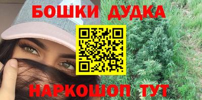 2c-b Абакан