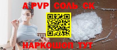 2c-b Абакан